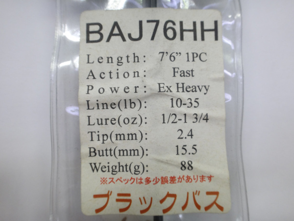 ジャストエースBAJ